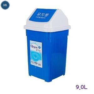 [기타]스윙형 사각휴지통-3호 9L 쓰레기통 사무실 가정_20744697