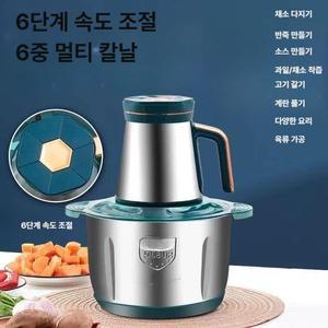 가정용 마늘까는기계 탈피기 채소다지기 자동 마늘다지기 감자탈피기 필러 업소용 소형