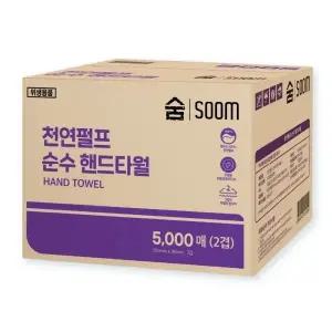 숨 100% 천연펄프 무형광 핸드타올 5000매 키친타올 페이퍼타올 2겹 대용량 업소용 가정용