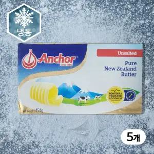 ANCHOR 앵커 무염버터 454g 5개