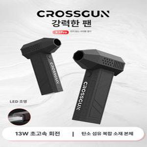 미니 에어 제트건 주입기 하이퍼건 초강력 세차
