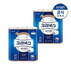 [크리넥스] 3겹화장지 울트라클린25M-24롤X2팩