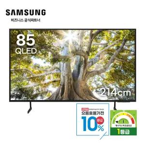 [으뜸효율환급] 삼성TV 4K UHD QLED KQ85QC66AFXKR 214cm(85인치) 무료설치 스마트티비 스탠드형 벽걸이형