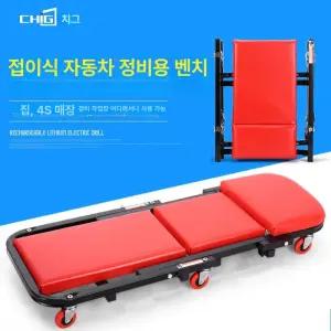 자동차 하부 카트 정비 수리 구르마 바닥 깔판