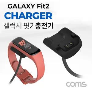 갤럭시 핏2 손목 밴드 충전기 60cm BLACK 전산용품 pc케이블 pc주변기기