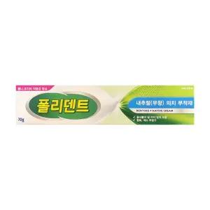 틀니접착제 틀니부착재 폴리덴트 내추럴무향 의치부착재 70g