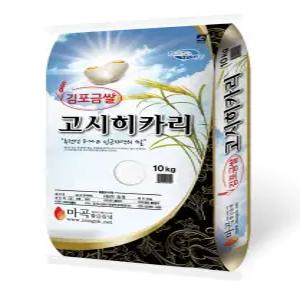김포 금쌀 고시히카리 햅쌀 진상미 맛있는 쌀 10kg 백미