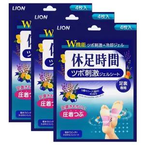 일본 발바닥 지압 파스 4매입 x 3개 휴족시간 발 뒤꿈치 쿨링시트 붙이는 수액 패치 피로회복 발지압 자극 풋케어