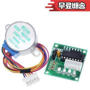 5V 12V 4상 28BYJ-48 DC 기어 스텝 스테퍼 모터 + ULN2003 드라이버 보드 PIC MCU DIY