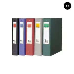 P)리멤버 3공O링합지바인더 A4 KO304 7cm 흑색) 자재