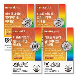 리포좀 멀티비타민 미네랄 4박스 개별포장 종합비타민 올인원 종합영양제