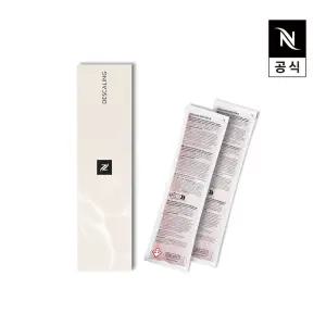 네스프레소 디스케일링 키트