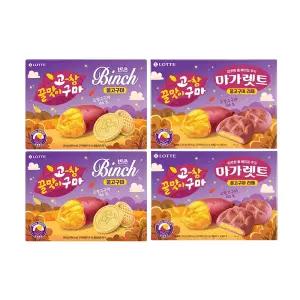 롯데웰푸드 빈츠 꿀고구마 204g, + 마가렛트 꿀고구마 352g , 각2개  (총4개)