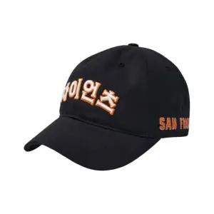 [MLB]모자 PQJ 3ACPDU44N-14BKS 한글 로고 언스트럭쳐 볼캡 샌프란시스코 자이언츠
