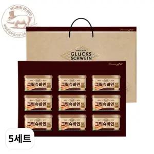 삼립 spc 그릭슈바인 햄 통조림 2호 선물세트 5세트