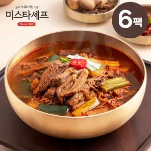 [미스타셰프] 육개장 600g x 6팩 /2세트구매시 육개장 증정