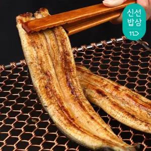 자포니카 민물장어 1kg (손질 후 600g) 2-3미