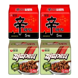 신짜게티(신10,짜10)