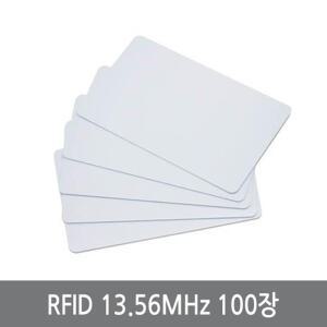 W46 100장/RFID 13.56MHz/MF 공카드/ISO14443A/RF카드