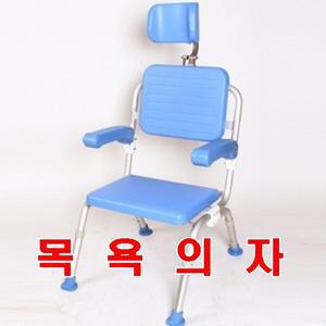 (클리어뷰헬스케어) 목욕의자 SC-4000 / 머리받침대 부착/ 접이식 키높이 4단계조절
