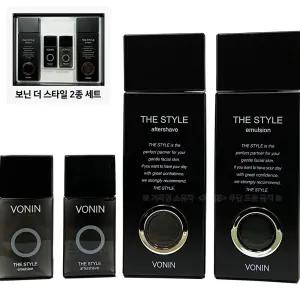 보닌 더스타일 2종 세트
