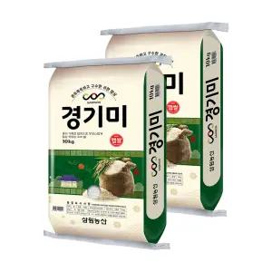 [삼원농산] 맛있는 우리쌀 경기미 20kg (10kg/2개)