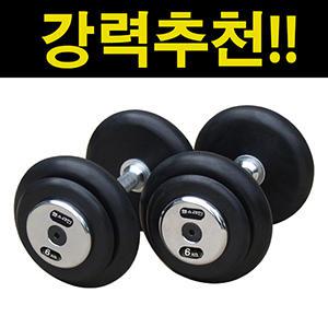 고무헬스아령 8KG 2개 (세트)