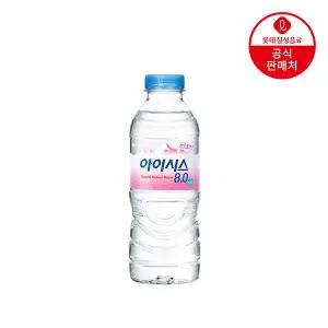 아이시스 8.0 생수 300mlx40펫