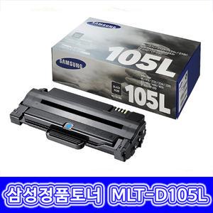 삼성 정품토너 MLT-D105L SCX-4622FK SCX-4623FK ML-1916K CF-650 ML-2525K ML-2580NK SCX-4623FN ML-1915K