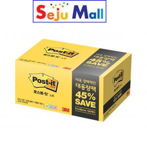 3M 포스트잇  653-20 대용량팩 20패드 _30430