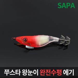싸파 쭈스타 왕눈이 수평에기 투명고추장(SDK-JEB02S)/바다낚시 선상낚시 주꾸미 에기 쭈꾸미 갑오징어 문어 두족류 에기