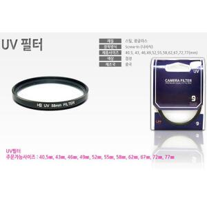 디지털썬샤인(DS) UV 40.5mm 필터 자외선차단 렌즈보호 사은품증정