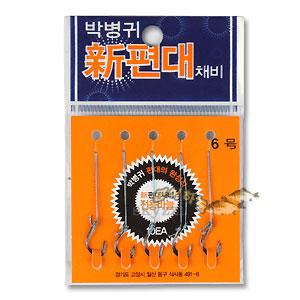 박병귀 묶음바늘 편대 전용 5호 6호 붕어 민물 낚시
