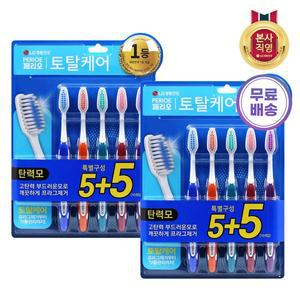 [엘지생활건강]페리오토탈케어 5+5입(탄력모) x 2개