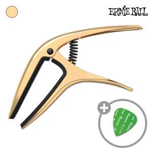 어니볼기타카포 Axis Dual Radius Capo Gold 9603