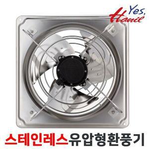 [한일] EKSS-JW40-T-IP55 (설치 410X410mm 삼상) 스테인레스 유압형 산업용 환풍기