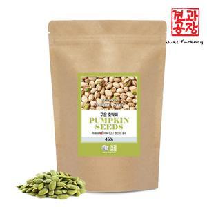 견과공장 구운 호박씨 450g