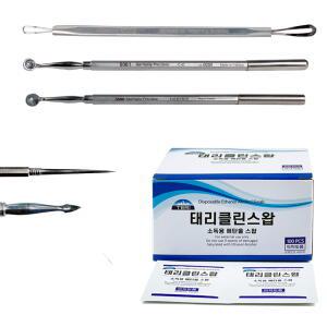 TG Germany Precision 여드름압출기2종+알콜솜 100매
