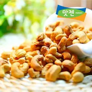 맛젠 구운캐슈넛 1kg
