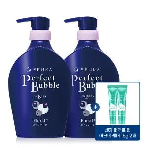 센카 퍼펙트 버블 포 바디 플로럴 플러스 500ml 2개 + 아크네 휩 15g 2개