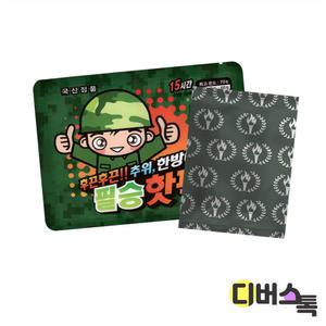 [디버스톡] 토이 필승 핫팩 150g