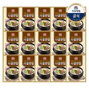 [사조대림] 사골분말 500g x15개