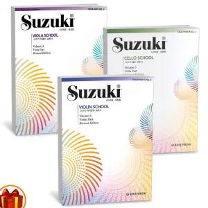 T맴버십 10%+선물) 스즈키 바이올린 비올라 첼로 교본 1 2 3 4 5 6 7 8 9(CD 1장 표함) -세광음악사