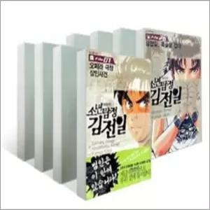 [카드10%] 정가인하 세트) 소년탐정 김전일 애장판 1-26 세트 (완결) (전26권)