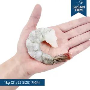 칵테일새우 1kg(실중량900g) 21-25사이즈(약40-50미) 인도/중국
