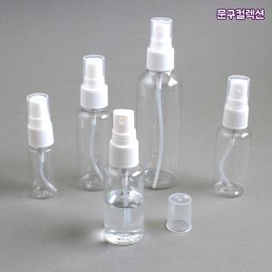 스프레이 공병 (12개 세트) 10ml~100ml 향수공병 투명 플라스틱 여행용 휴대용 리필 향수병