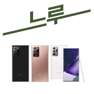 삼성 갤럭시노트20울트라 공기계 256G