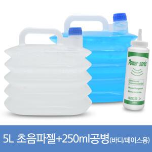 파워소닉 초음파젤 5L 페이스용 바디용 마사지젤
