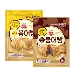 [행사] 오뚜기 꼬리까지 가득찬 팥 붕어빵 or 슈크림 붕어빵 or 피자 붕어빵 택 1 ice