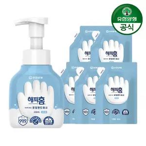 [유한양행] 해피홈 핸드워시 무향 용기 350ml + 리필 200ml 5개